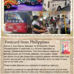 A postcard from philippines with pictures of buses and people.