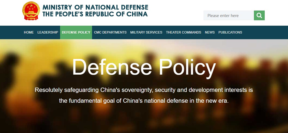 A screen shot of the defense policy website.